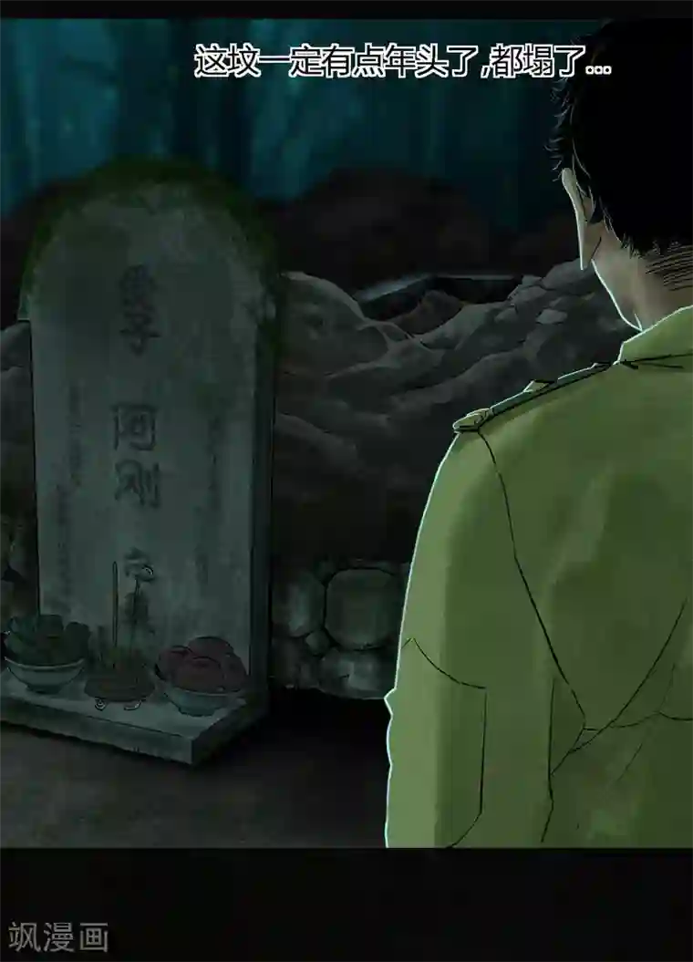 成都1995第35话 熟悉的地方