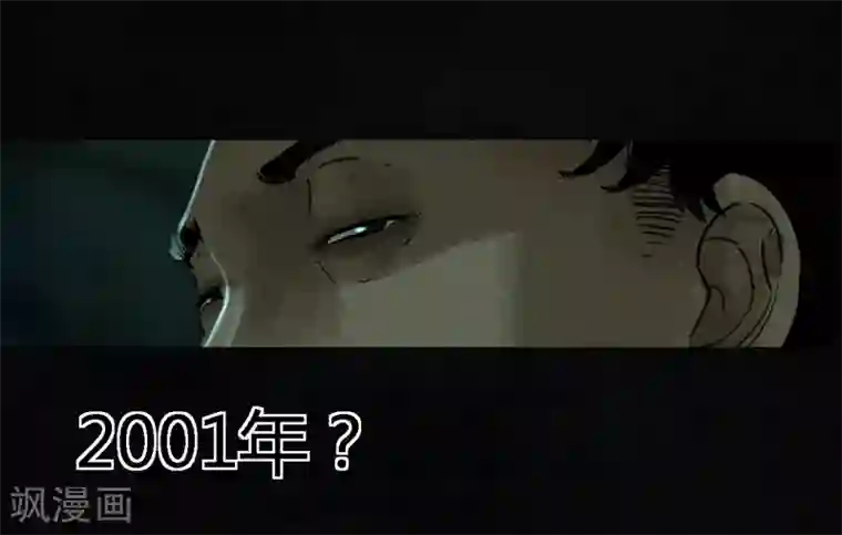 成都1995第35话 熟悉的地方