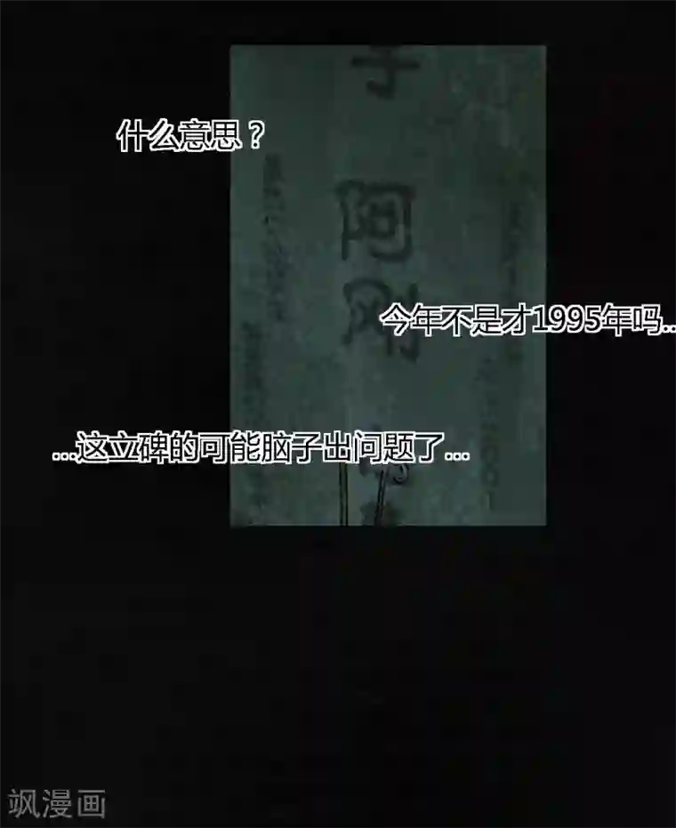 成都1995第35话 熟悉的地方