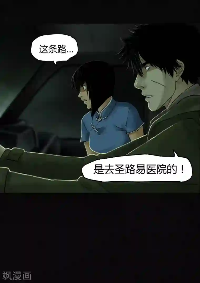 成都1995第35话 熟悉的地方