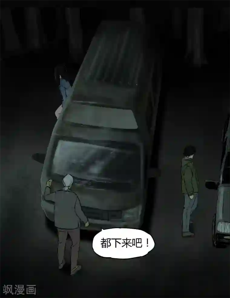 成都1995第35话 熟悉的地方