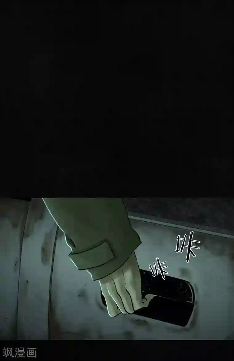 成都1995第35话 熟悉的地方