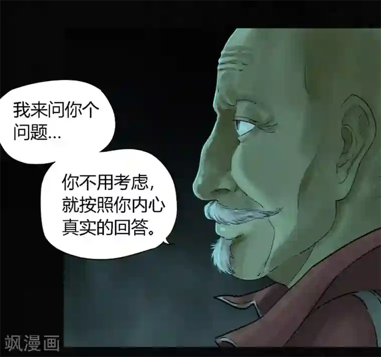 成都1995第35话 熟悉的地方