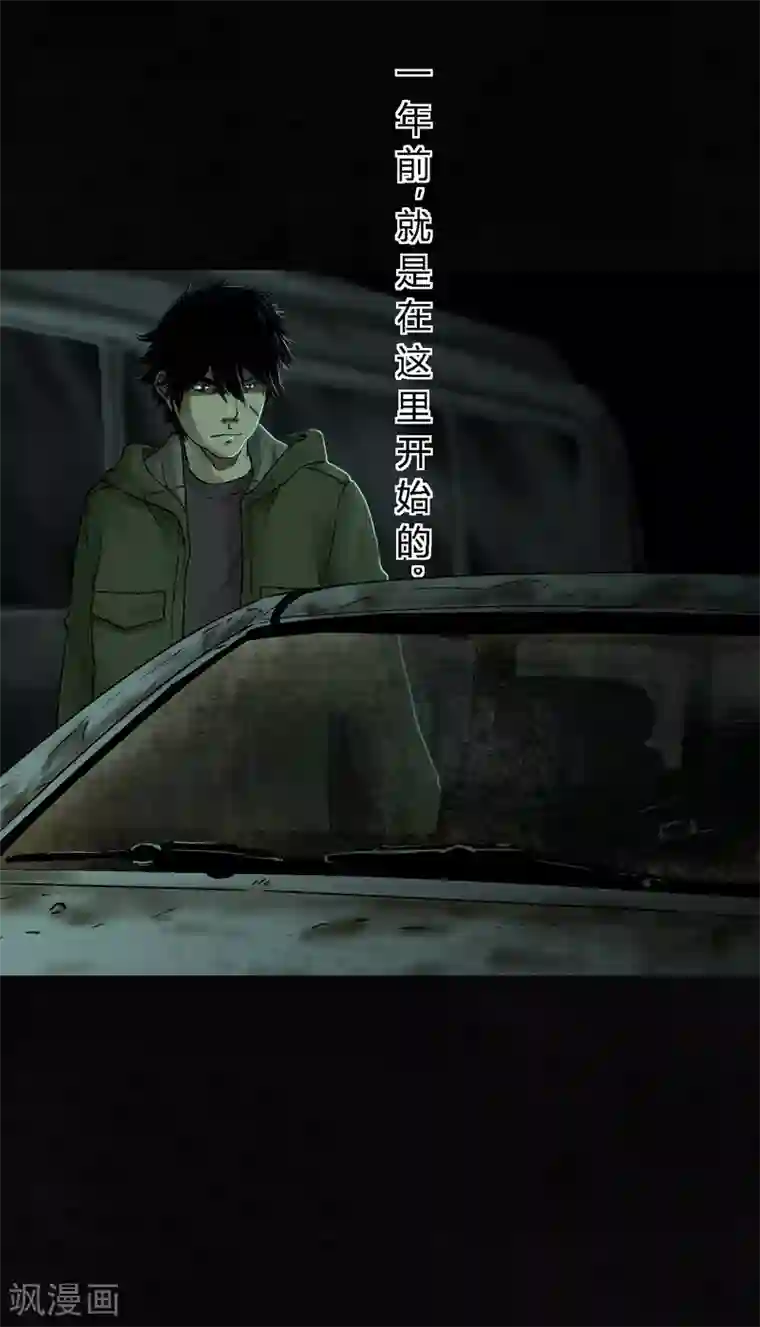 成都1995第35话 熟悉的地方