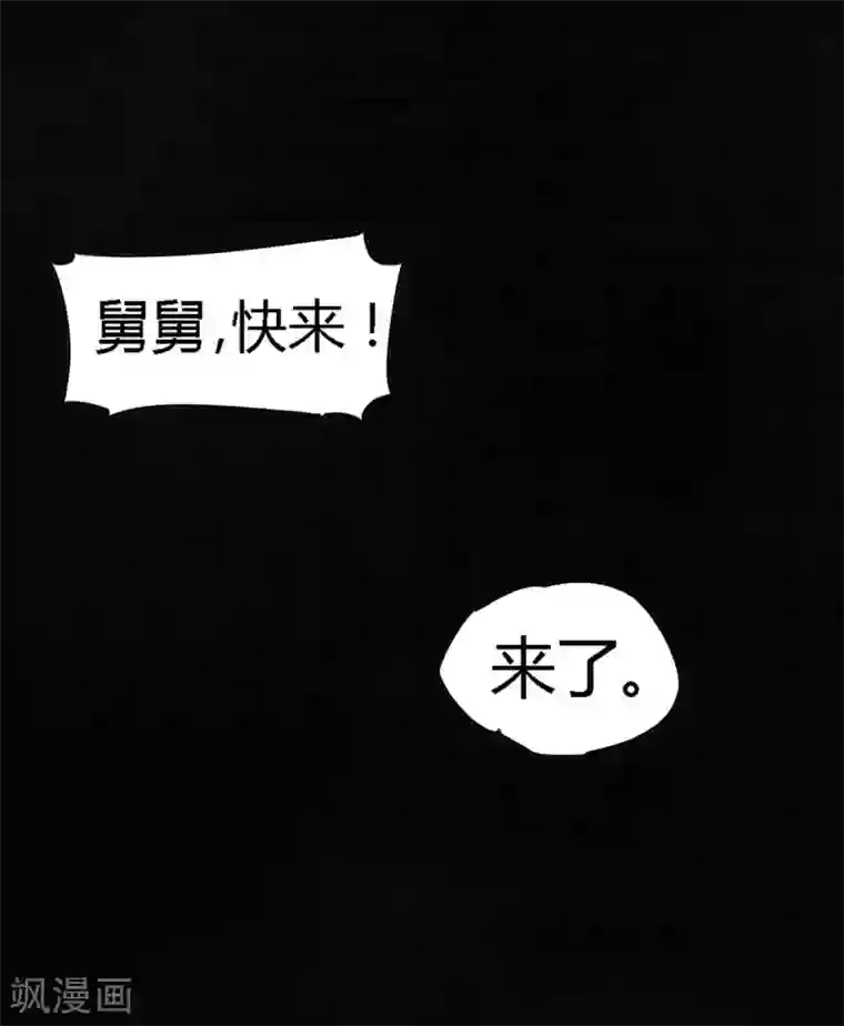 成都1995第35话 熟悉的地方