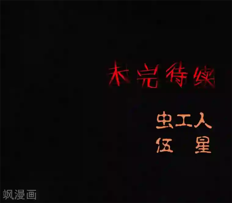 成都1995第35话 熟悉的地方