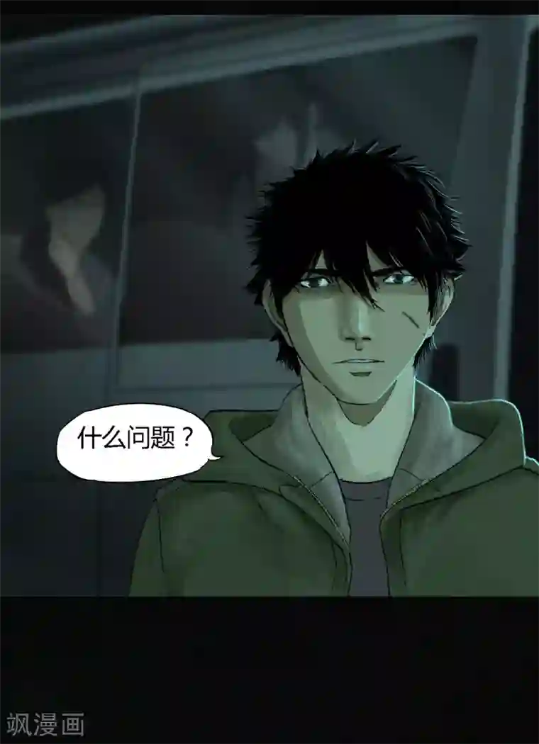 成都1995第35话 熟悉的地方