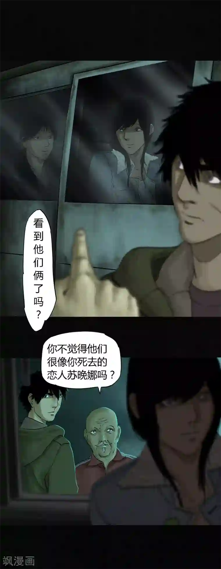 成都1995第35话 熟悉的地方