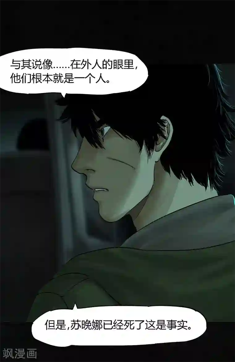 成都1995第35话 熟悉的地方