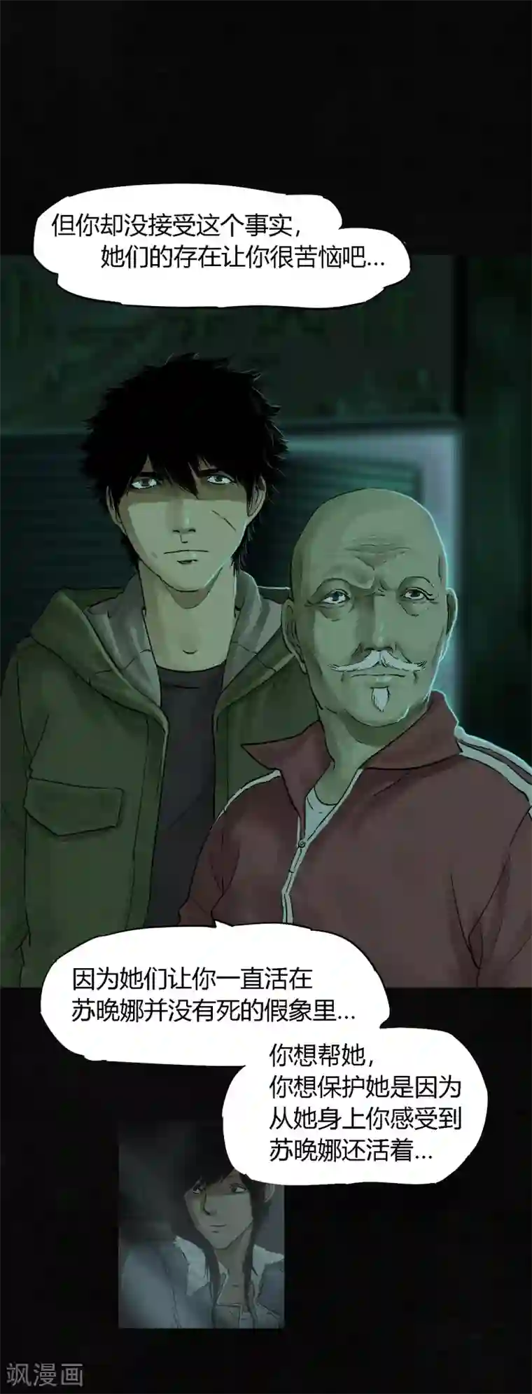 成都1995第35话 熟悉的地方