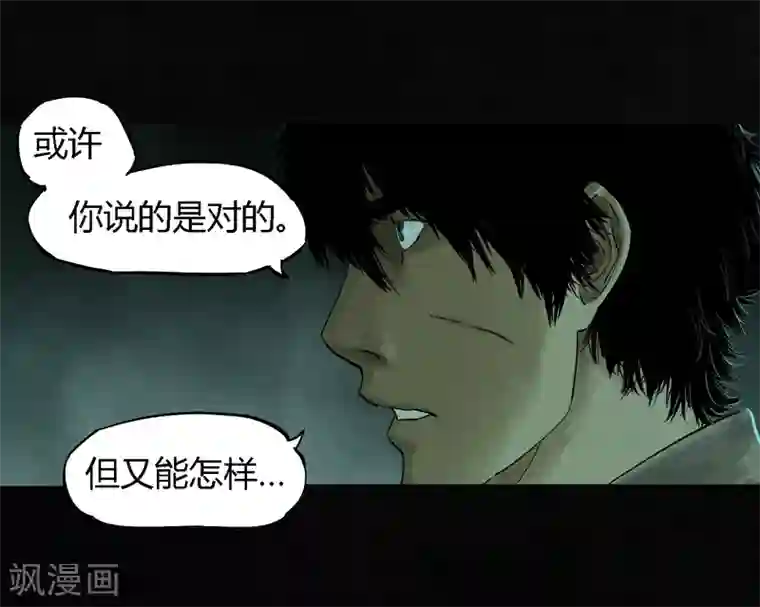 成都1995第35话 熟悉的地方
