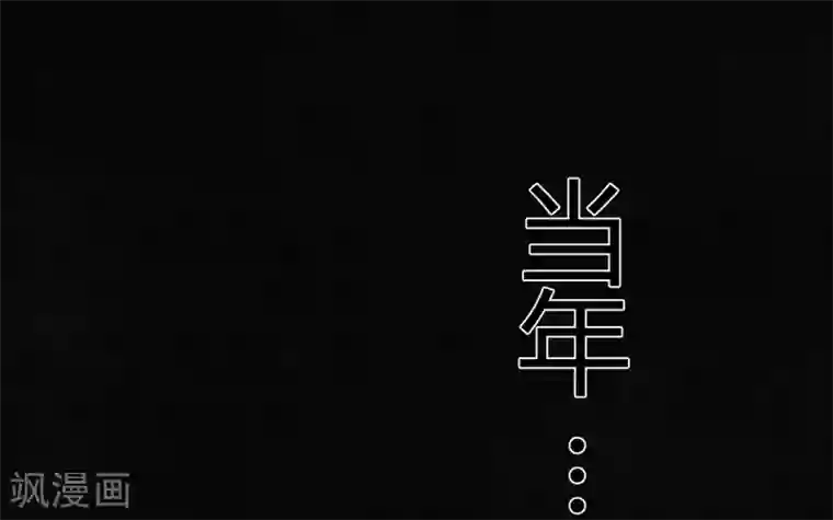 成都1995第36话 王先生