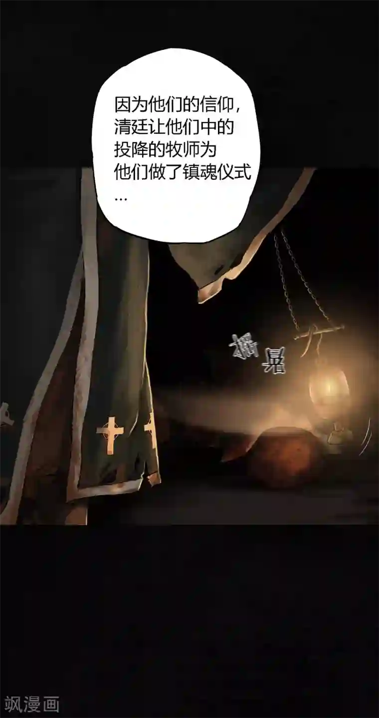 成都1995第36话 王先生