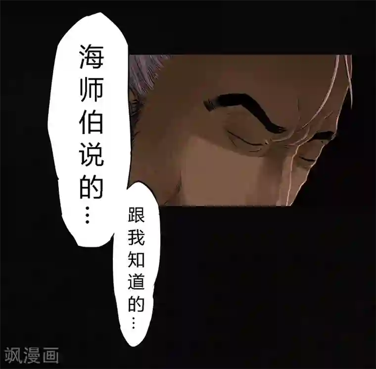 成都1995第36话 王先生