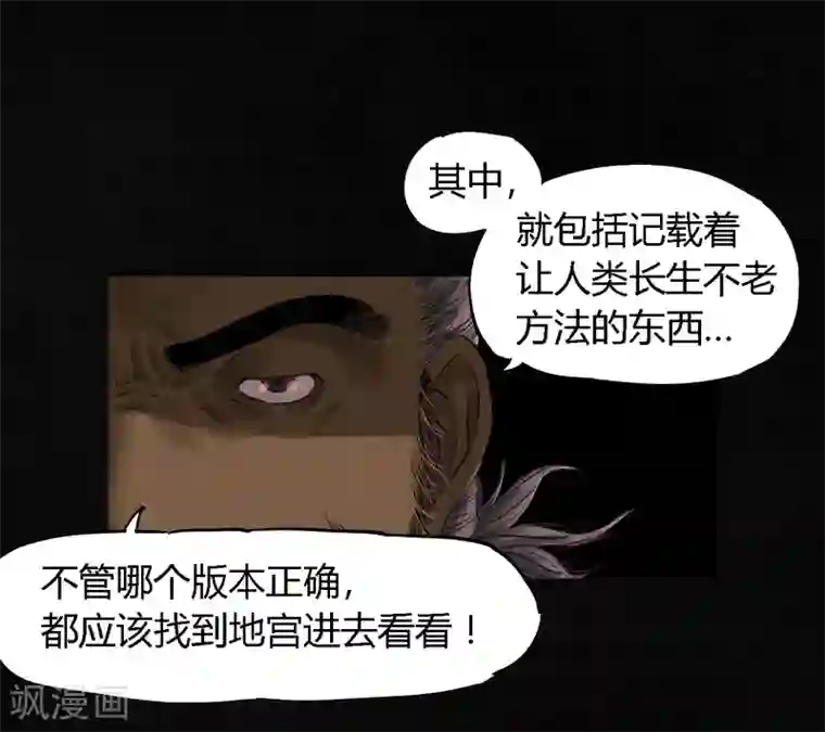 成都1995第36话 王先生