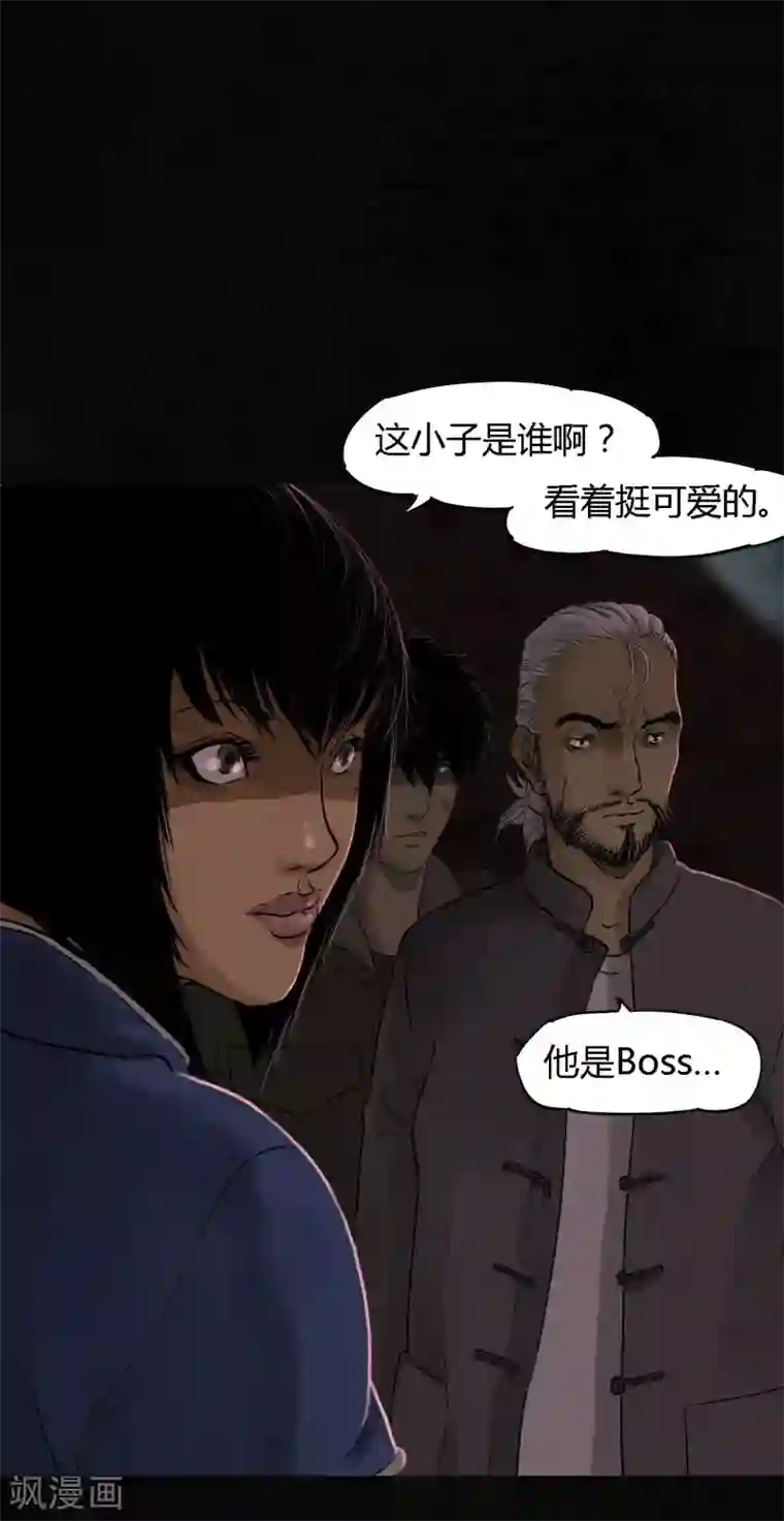 成都1995第36话 王先生