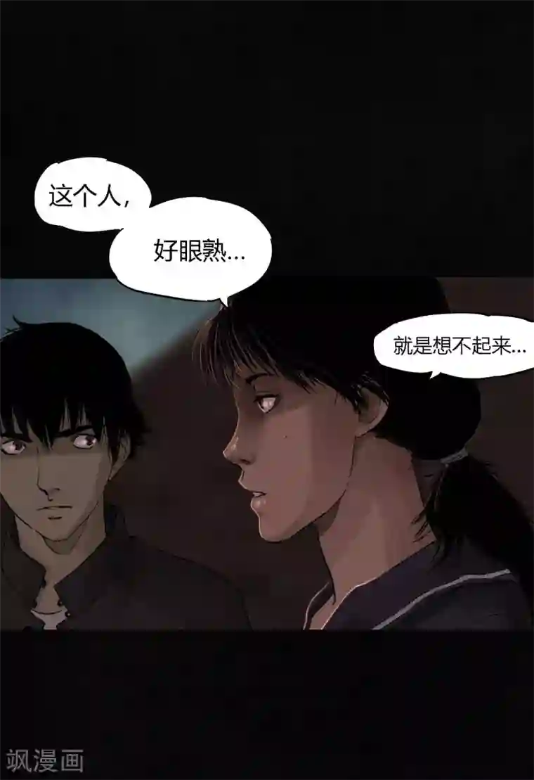 成都1995第36话 王先生