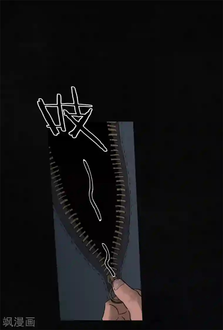 成都1995第36话 王先生