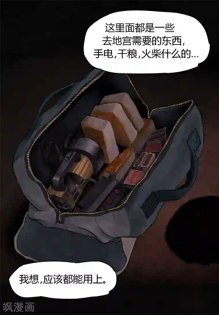 成都1995第36话 王先生