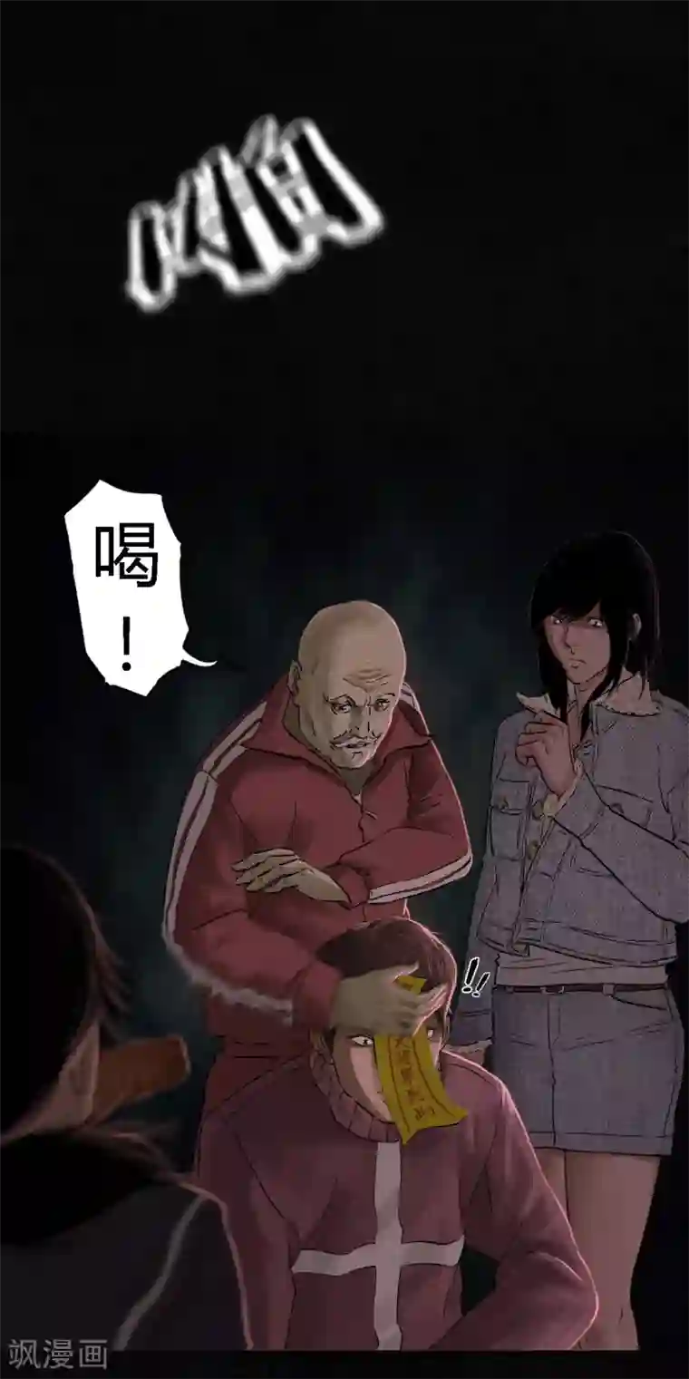 成都1995第36话 王先生