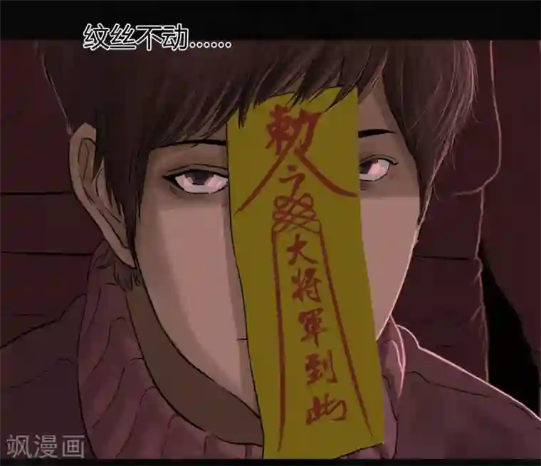 成都1995第36话 王先生