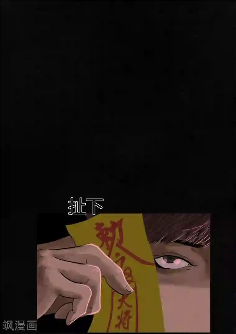 成都1995第36话 王先生