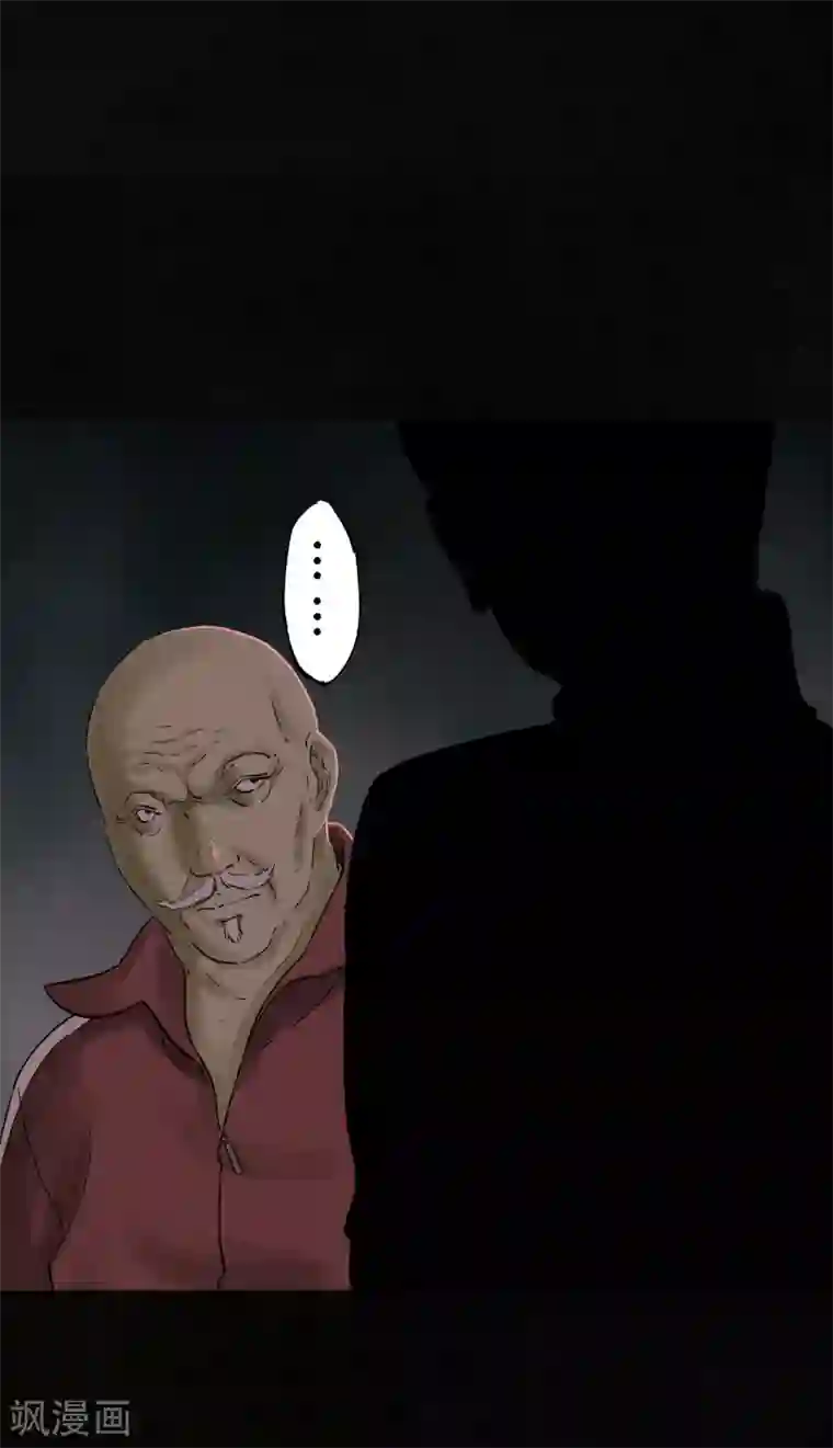 成都1995第36话 王先生