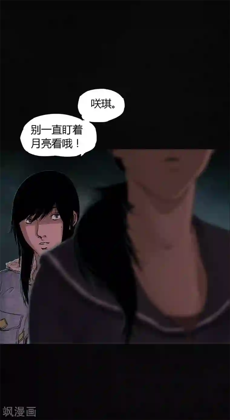 成都1995第36话 王先生