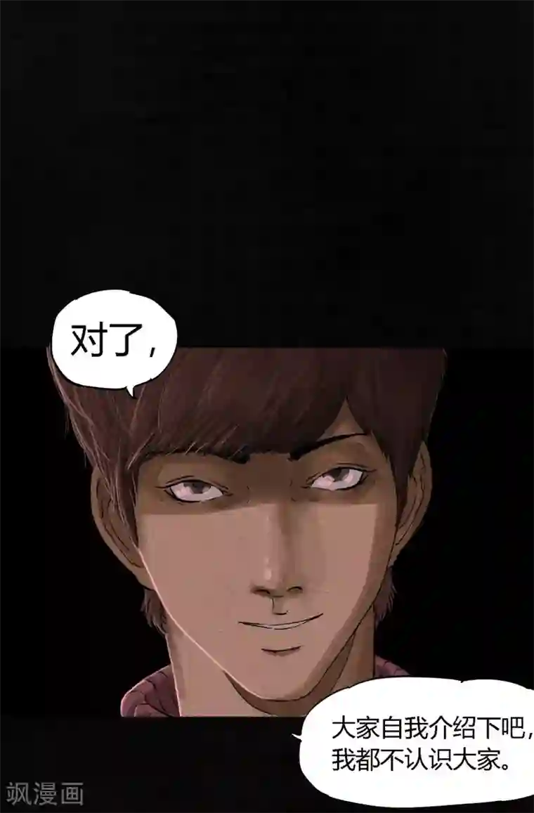 成都1995第36话 王先生