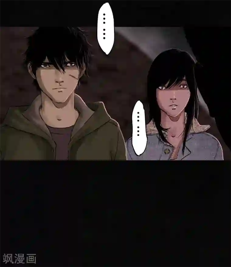 成都1995第36话 王先生