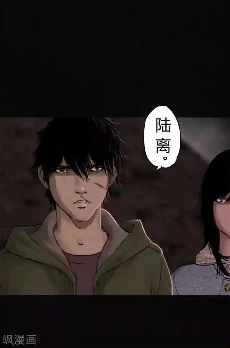 成都1995第36话 王先生