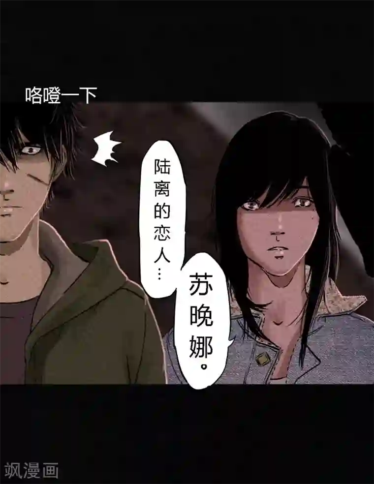 成都1995第36话 王先生