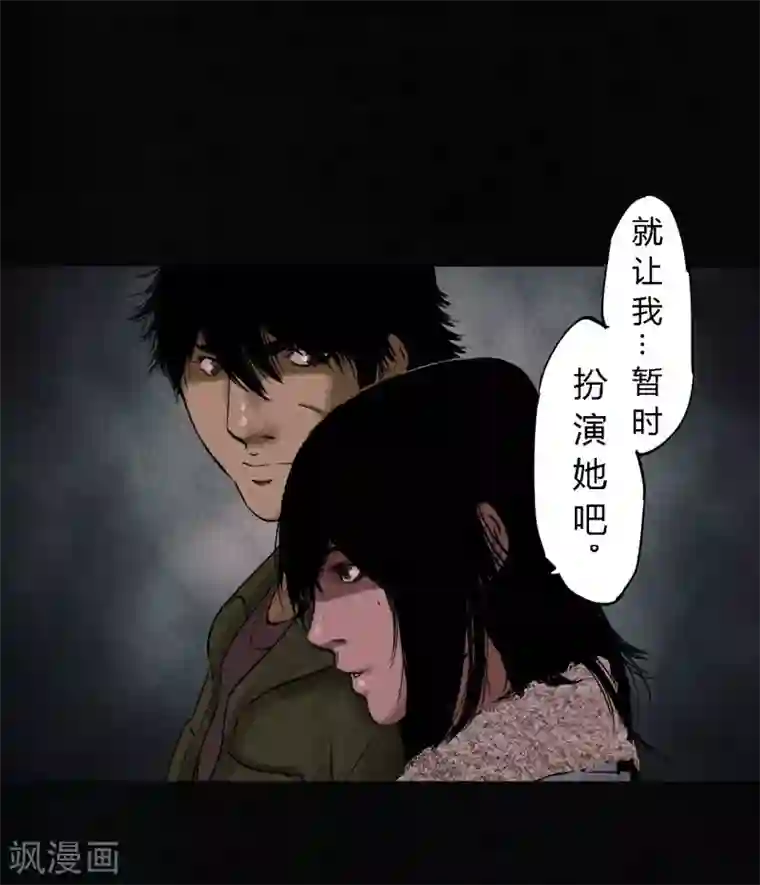 成都1995第36话 王先生