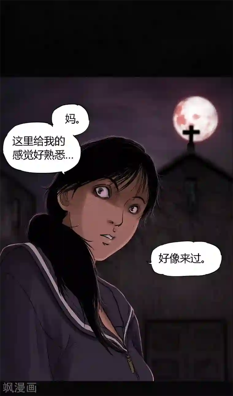 成都1995第36话 王先生