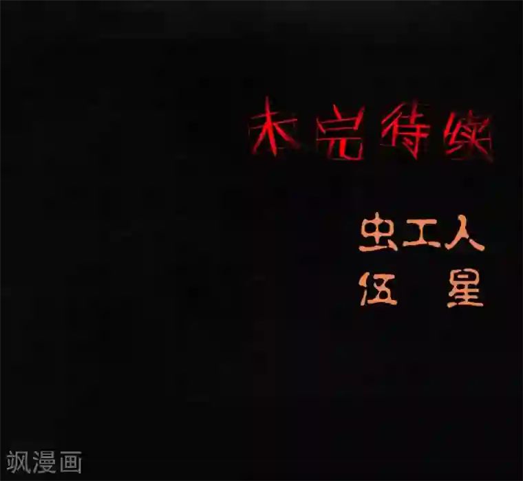 成都1995第36话 王先生