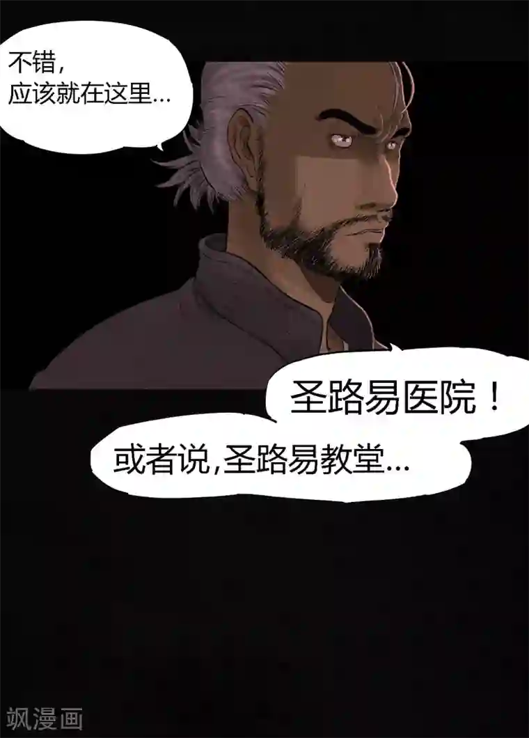 成都1995第36话 王先生