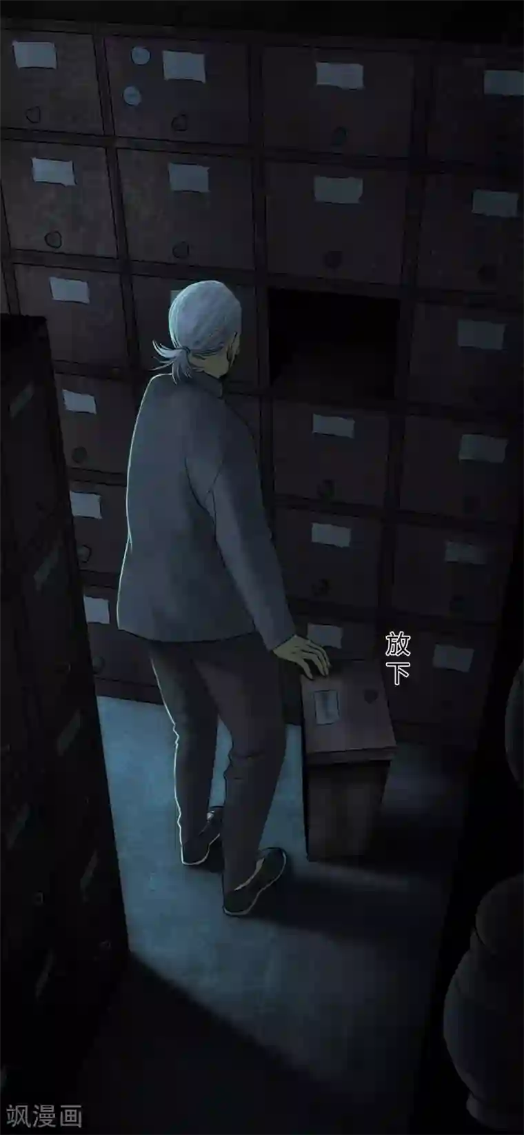 成都1995第37话 医院二楼