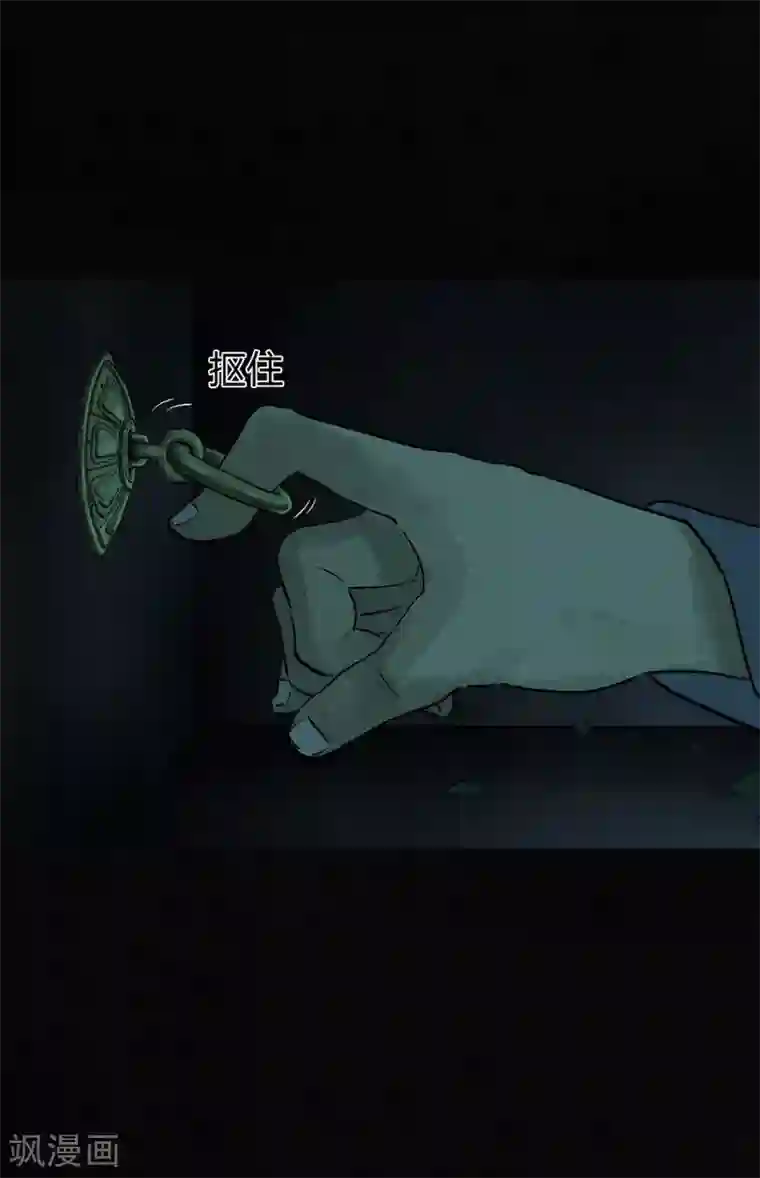 成都1995第37话 医院二楼