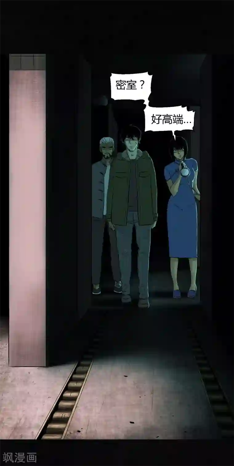 成都1995第37话 医院二楼