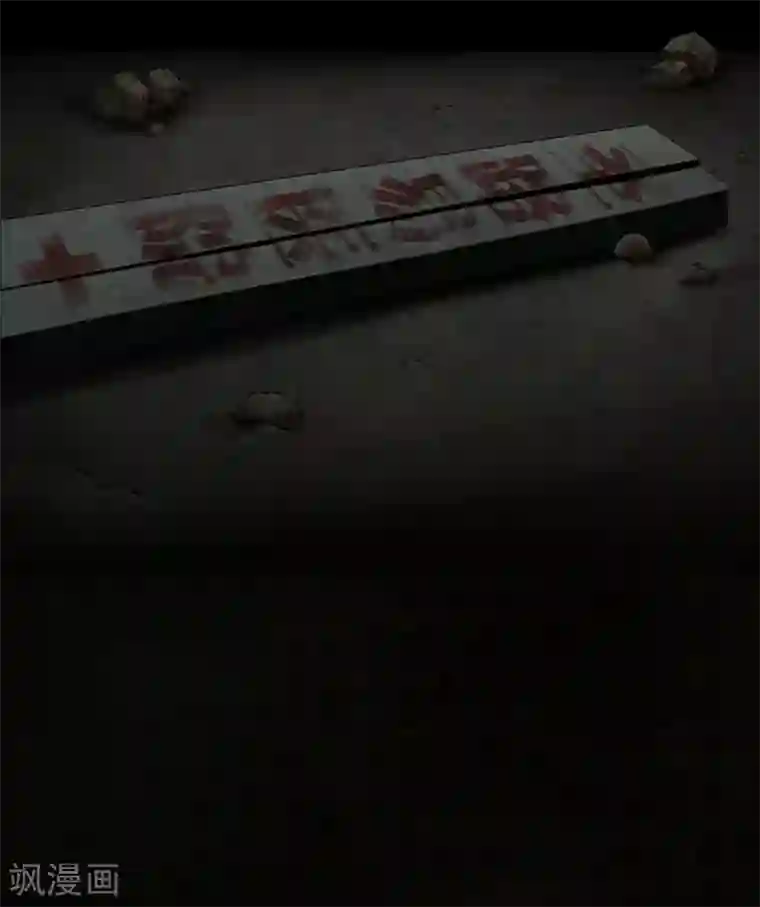 成都1995第37话 医院二楼