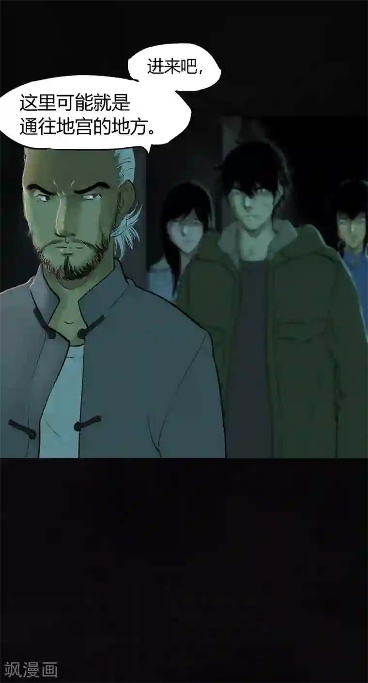 成都1995第37话 医院二楼