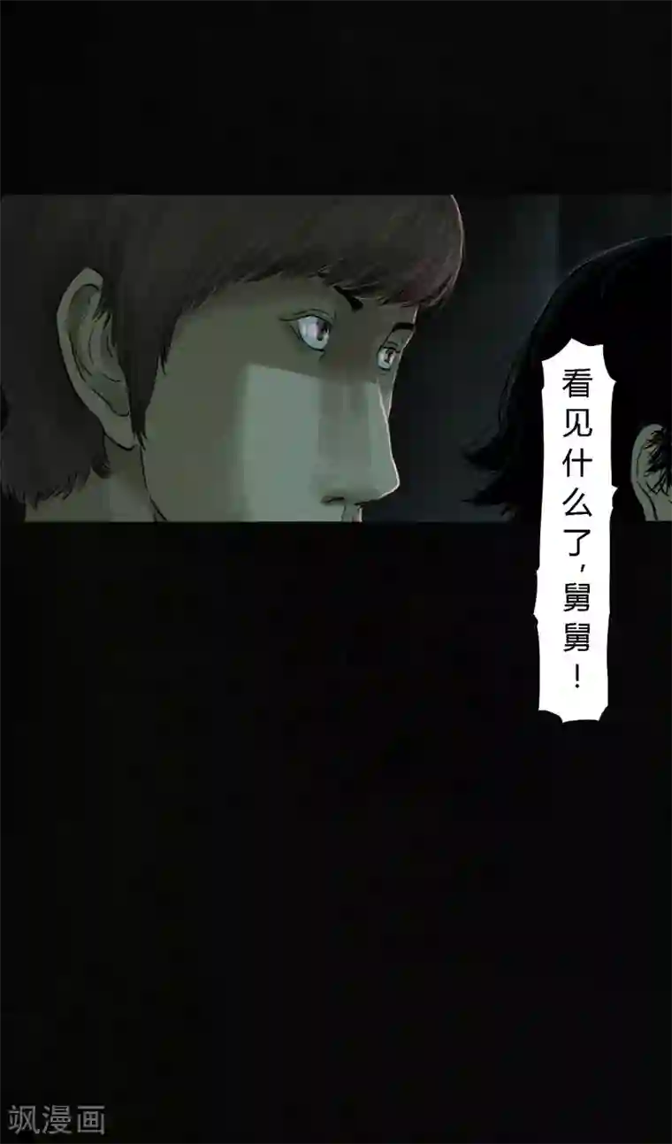 成都1995第37话 医院二楼