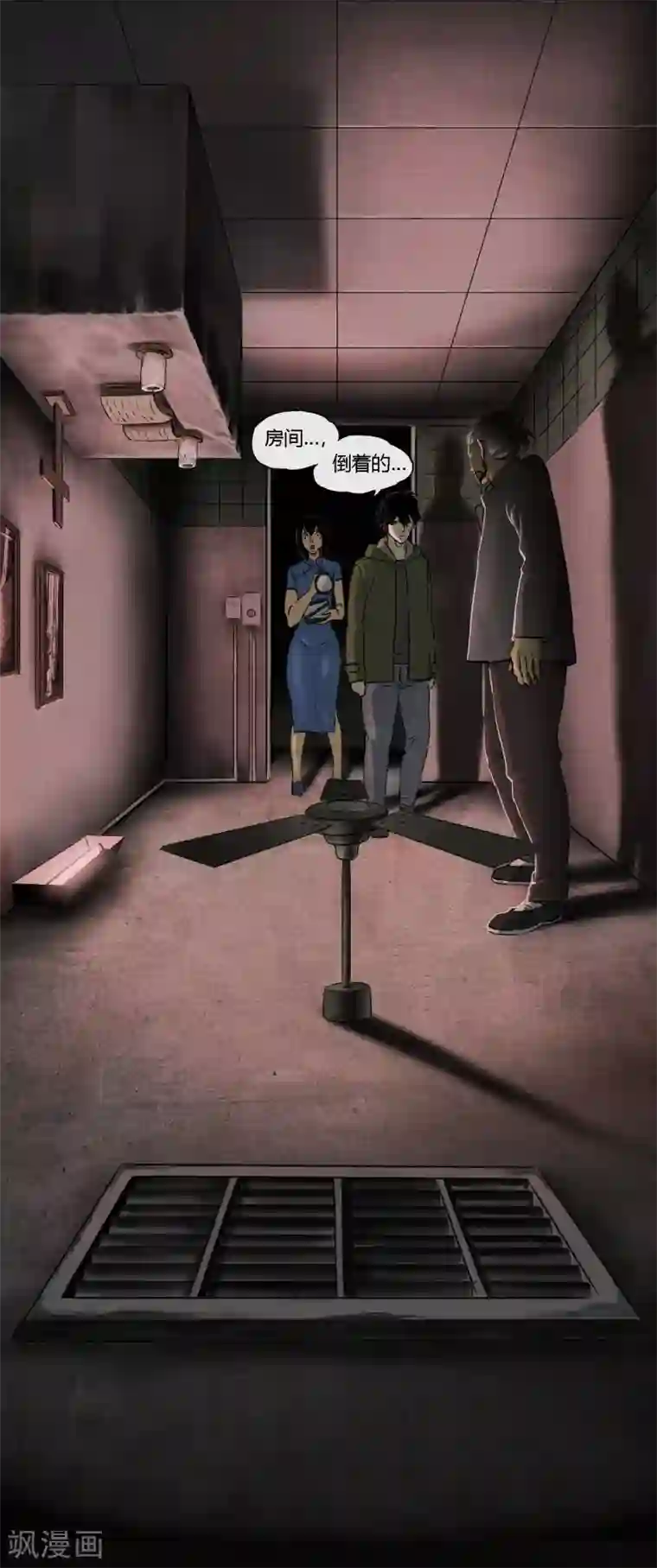 成都1995第37话 医院二楼