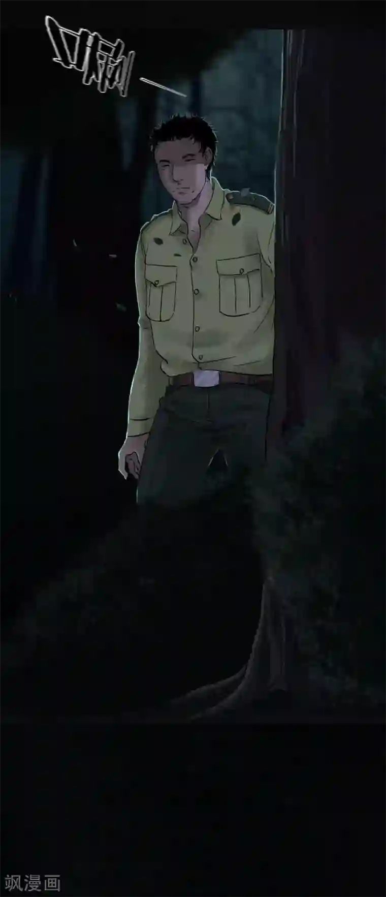 成都1995第37话 医院二楼