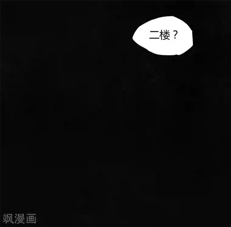 成都1995第37话 医院二楼