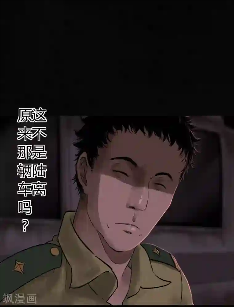 成都1995第37话 医院二楼