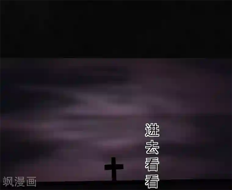 成都1995第37话 医院二楼