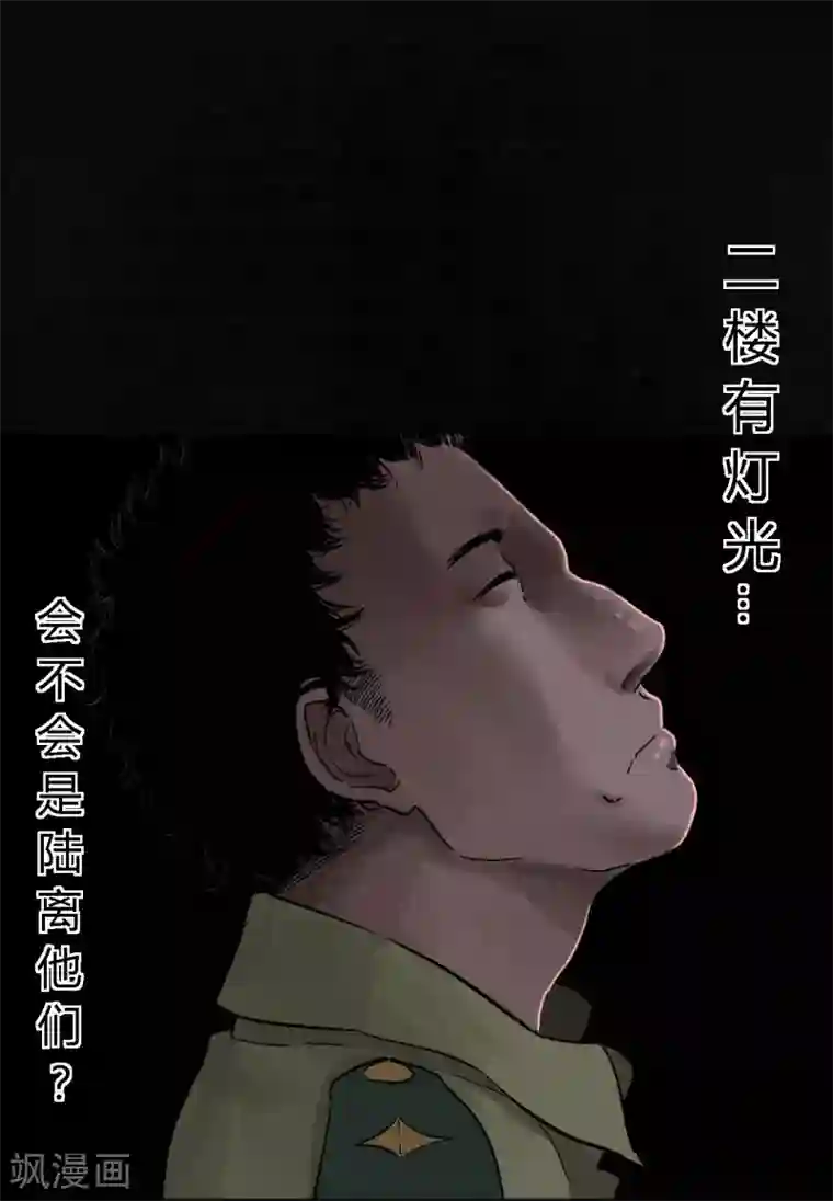 成都1995第37话 医院二楼