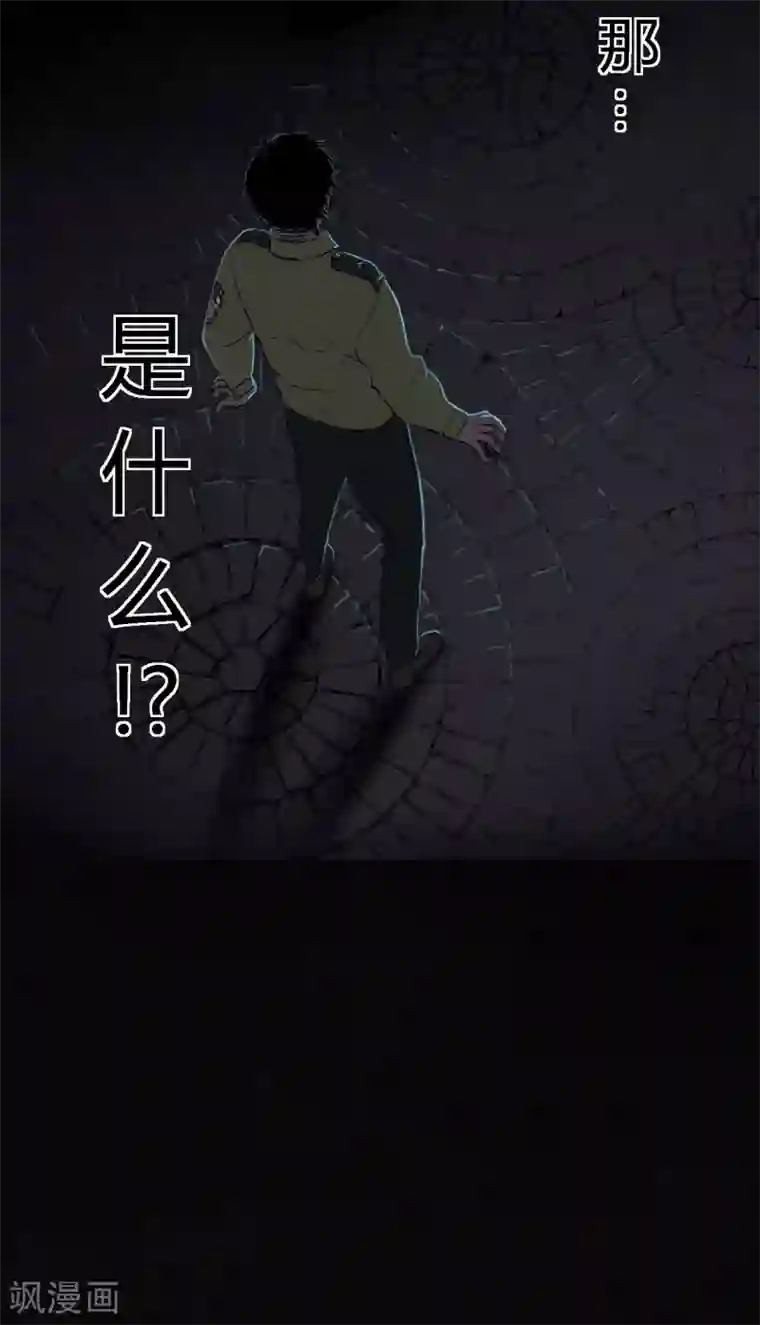 成都1995第37话 医院二楼