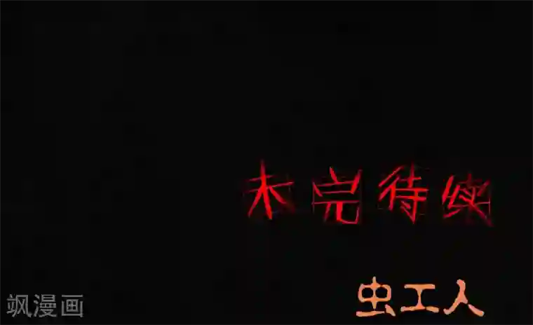 成都1995第37话 医院二楼